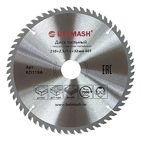 Диск пильный BELMASH 210x2,5/1,5x32/30; 60T